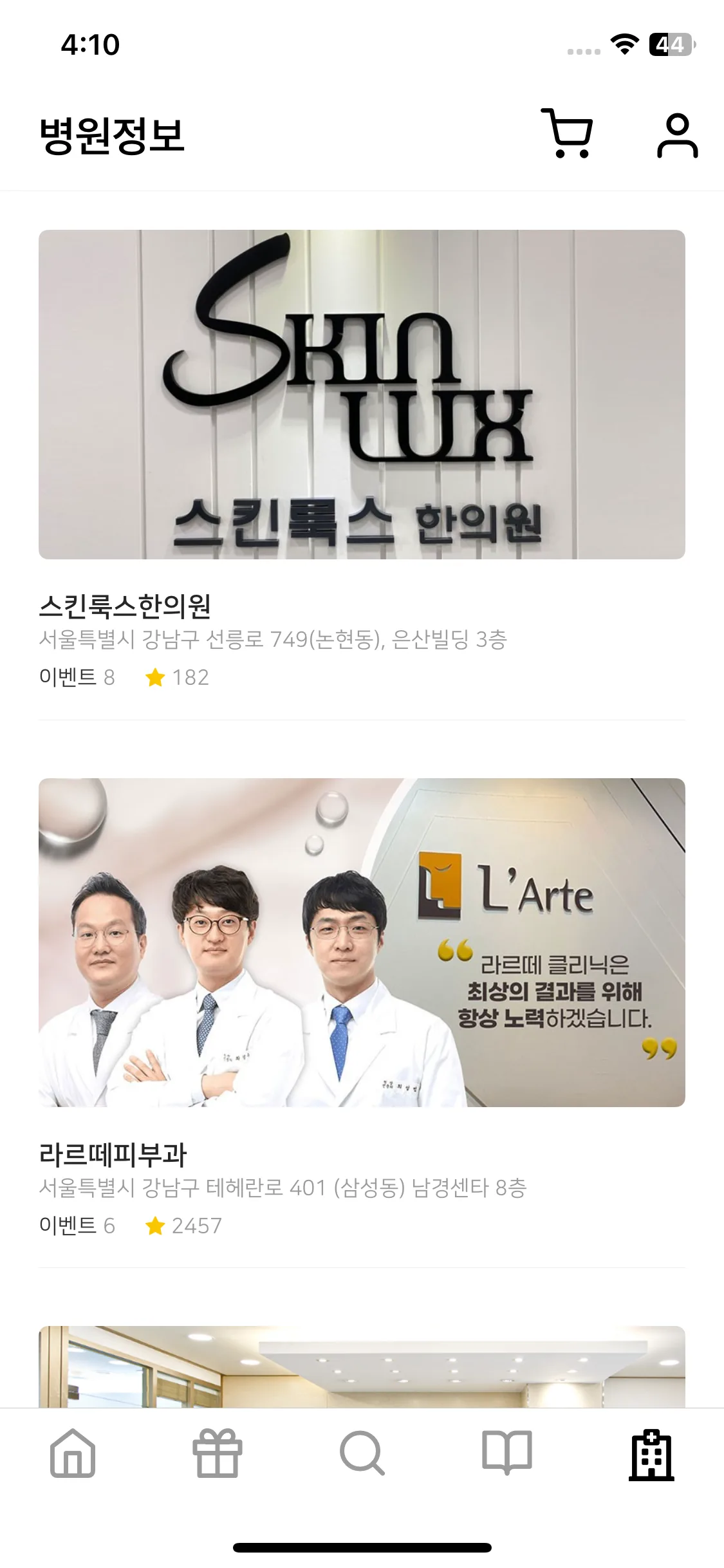 Test Image 9